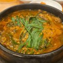 흑진주 흑염소