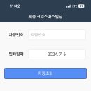 새롬건강