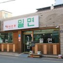 신춘하추동 네이버블로그