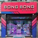 BongBong Station 이미지