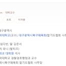 수룡관 박사 합기도 이미지