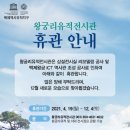 왕궁유적전시관 이미지