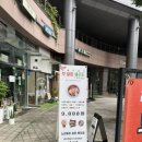노르웨이살몬베이글