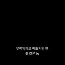 별내포차