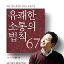 유쾌한약국 이미지