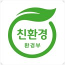 승일환경 이미지