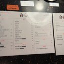 합심 | 서대문역 저녁 늦게까지 하는 카페 추천, 서대문역 카페 합심
