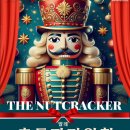 우아한 모험 발레 이미지