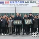 중화농업협동조합 이미지