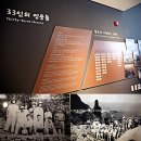 황영문 | 울릉도여행, 우리 역사를 바로 알려야 한다!!