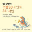 으뜸50안경 대학로점 이미지