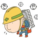 금오적재함 - 수원시 팔달구 장다리로 182 | 금오적재함