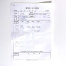 예쁨수선 - 영동군 중앙로2길 8 | 예쁨수선