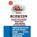 베스트푸드시스템