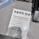 엘프어린이집 | 용인 수지 타이니키즈파크 방문 후기 주차 입장료 시설 총정리