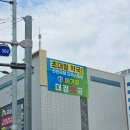 대경약국 | 경산 대형약국 메가팜 대경약국 방문후기