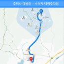 수덕사 대형주차장 이미지