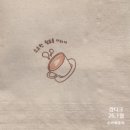 장티크 | 카페투어 겸 아침 데이트, 서초 장티크(JANTIQUE) 솔직 후기