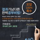 수학전문매쓰업학원