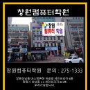 좋은컴퓨터학원 이미지