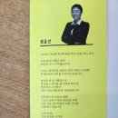 잉글리쉬무무부개제1학원