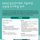 간디학교 이미지