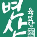 부안육묘장 이미지
