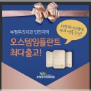하나치과 이미지