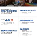 통영미술제 이미지