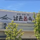 비슬로481길 이미지
