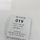 평리5동 행정복지센터 이미지