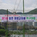 희망교회 이미지