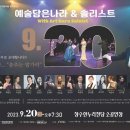 리허설 중…. 춤추는 발가락 이미지