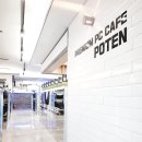 포텐PC방 이미지