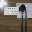 당당김밥