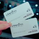 태양미용실 이미지