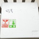 e경남몰 생 블루베리 맛있는 산들블루베리 영농조합