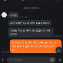 (주)코리아세븐 거여행복점 | 03. 16 ~ 03. 22 (2026)