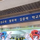 용인대 현대태권도장 | 처음 배우는 아이도 즐겁게 적응! 월피동 지역 신뢰 태권도 학원