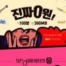 글로리텔레콤 이미지