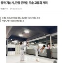 다물원 태권도장 이미지