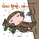 고녀석 | 소전집 추천 고녀석 맛있겠다 장단점 솔직 후기