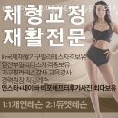 더리얼기구필라테스&PT