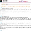 ﻿창원여행사 리조트세상에서 리즈회원에게 특별한 혜택을 드립니다. 이미지