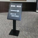 산리지호텔 이미지