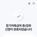 서울영테크 재무상담 3차 후기