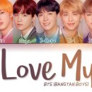 러브마이셀프(Love myself)