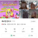 헤어살롱 바오 | 청주 미용실 ‘헤어살롱바오’ 극손상모복구매직 / 곱슬머리 매직 윤기나게 복구하기✨