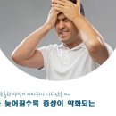 일산연세비뇨기과의원 네이버블로그