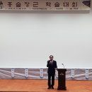 내외학술